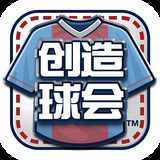 球王会app官网入口