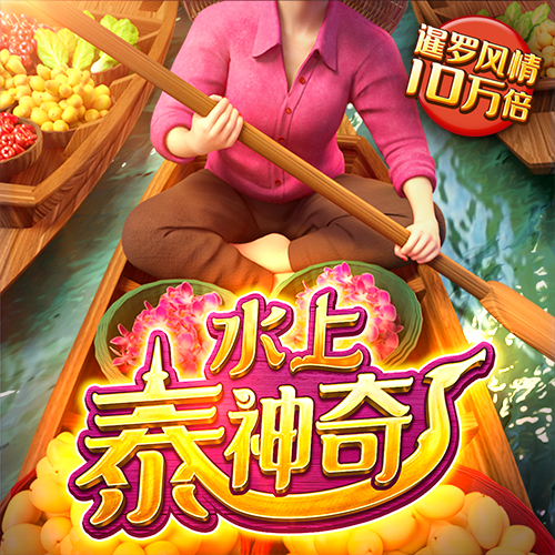 2017金沙集团截图2