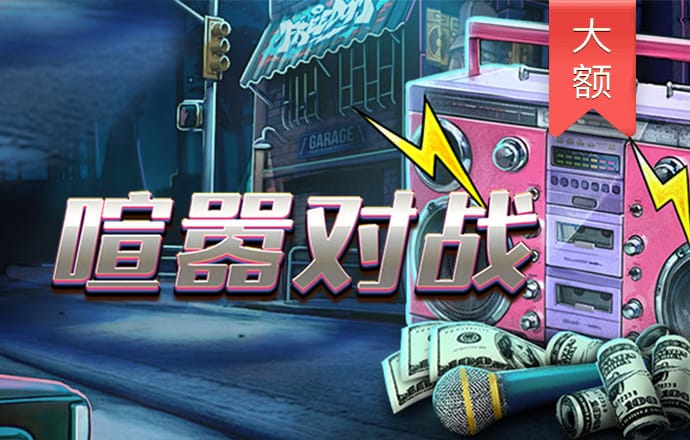 佳博体育官网app