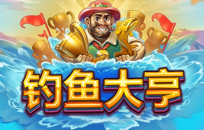 秉英体育官方网站下载