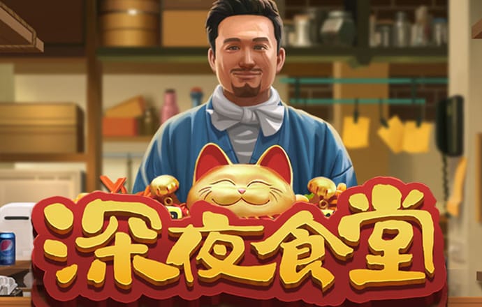 2024新澳门下载和安装